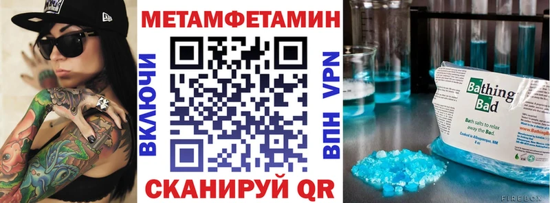 даркнет сайт  Артёмовск  АМФЕТАМИН Premium 