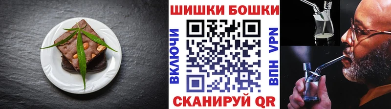 Печенье с ТГК марихуана  как найти закладки  Артёмовск 