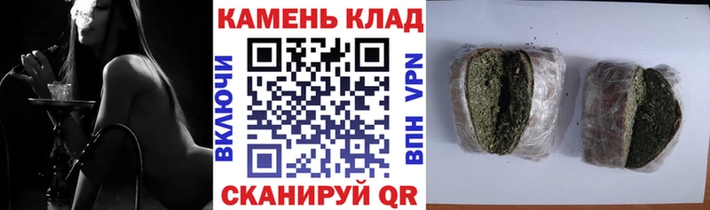 закладки  Артёмовск  ГАШИШ Ice-O-Lator 