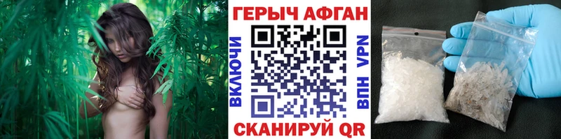 Героин гречка  Артёмовск 