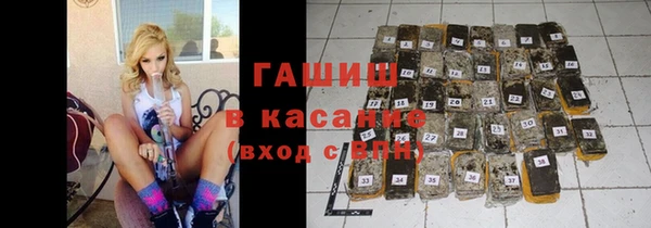 кокаин VHQ Алексеевка