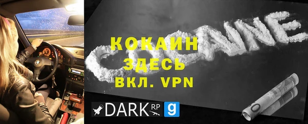 кокаин VHQ Алексеевка
