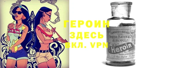 кокаин VHQ Алексеевка