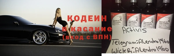 кокаин VHQ Алексеевка