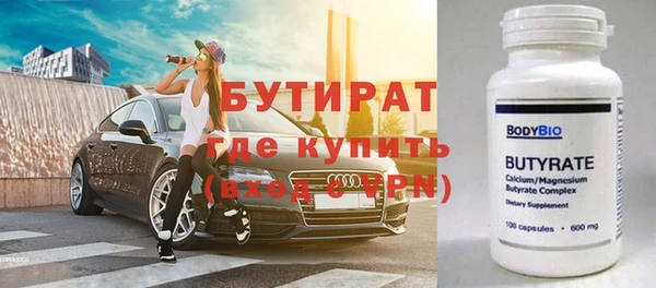 стаф Алексин