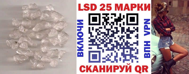 LSD-25 экстази ecstasy  Артёмовск 