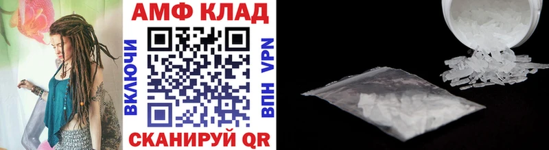 Первитин винт  это состав  Артёмовск  что такое наркотик 