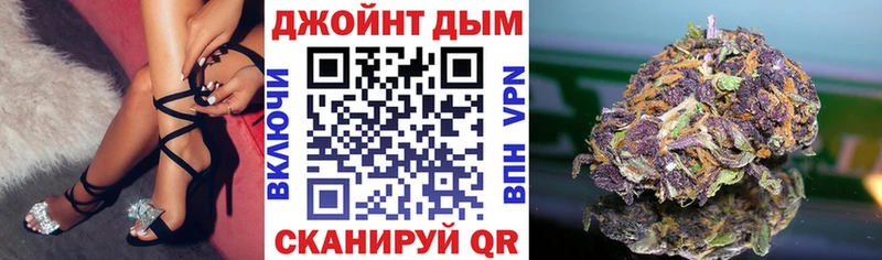 Конопля White Widow Артёмовск