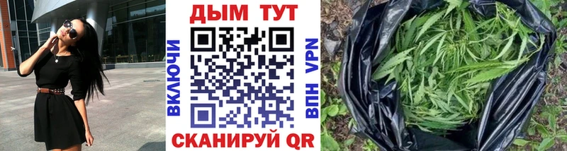 где продают   Артёмовск  Шишки марихуана AK-47 